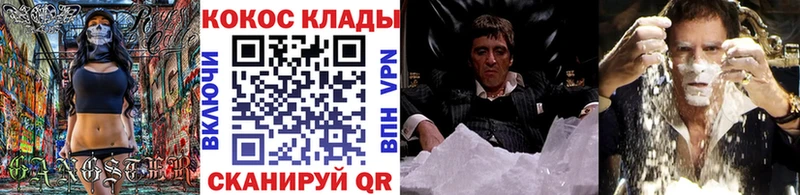 Виды наркотиков купить Гусь-Хрустальный Амфетамин Меф ГАШ МЕТАМФЕТАМИН Cocaine