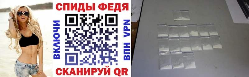 купить  цена  Гусь-Хрустальный  АМФЕТАМИН 98% 
