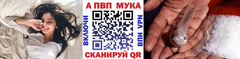 А ПВП Crystall  где купить наркотик  Гусь-Хрустальный 