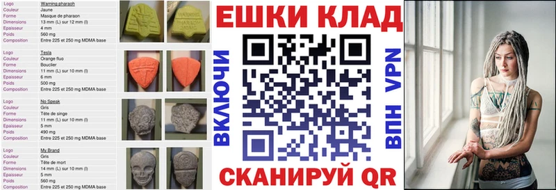 ЭКСТАЗИ 280мг  даркнет сайт  mega ТОР  Гусь-Хрустальный 