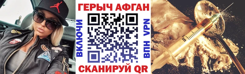 где можно купить наркотик  Гусь-Хрустальный  ГЕРОИН Heroin 