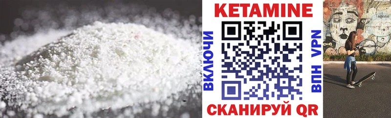 магазин  наркотиков  Гусь-Хрустальный  КЕТАМИН ketamine 