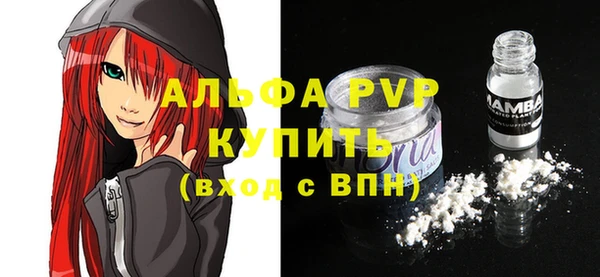 синтетический гашиш Богородицк