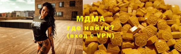 MDMA Premium VHQ Богородск