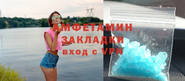 MDMA Premium VHQ Богородск