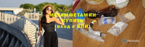 MDMA Бронницы