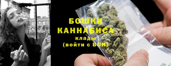 кокаин Бугульма