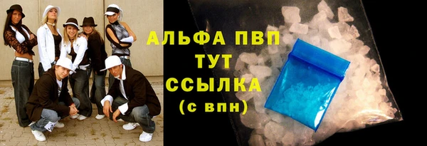 MDMA Premium VHQ Богородск