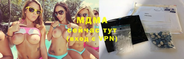 MDMA Бронницы