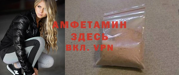 MDMA Бронницы