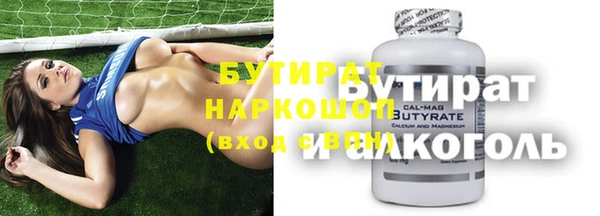 MDMA Premium VHQ Богородск