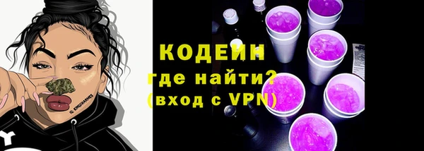 синтетический гашиш Богородицк
