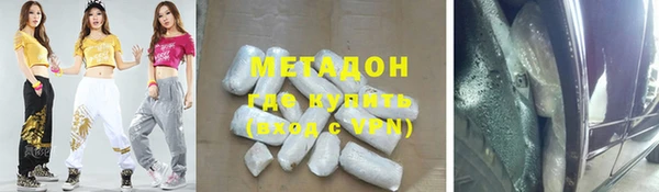 MDMA Бронницы