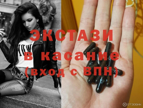 MDMA Premium VHQ Богородск