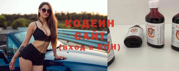 синтетический гашиш Богородицк
