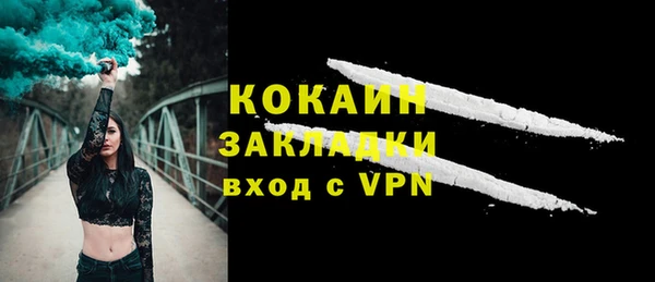 мяу мяу кристалл Приозерск