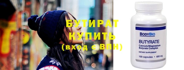 синтетический гашиш Богородицк
