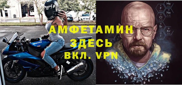 синтетический гашиш Богородицк