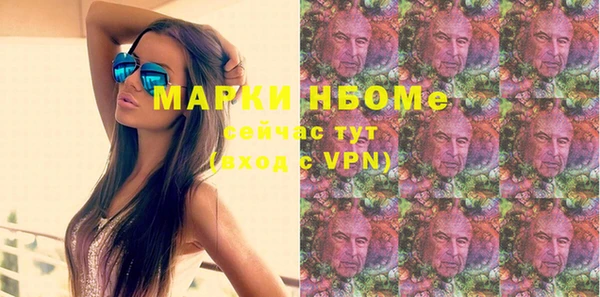 кокаин Бугульма