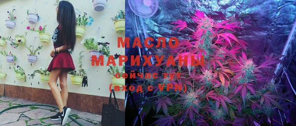 MDMA Бронницы