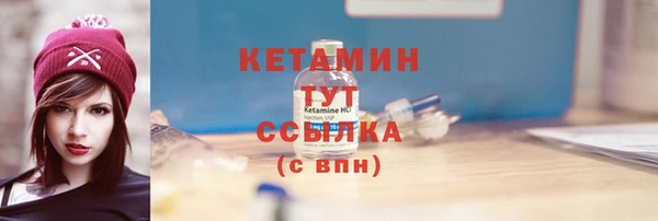 MDMA Бронницы