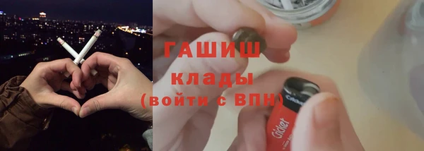 кокаин Бугульма