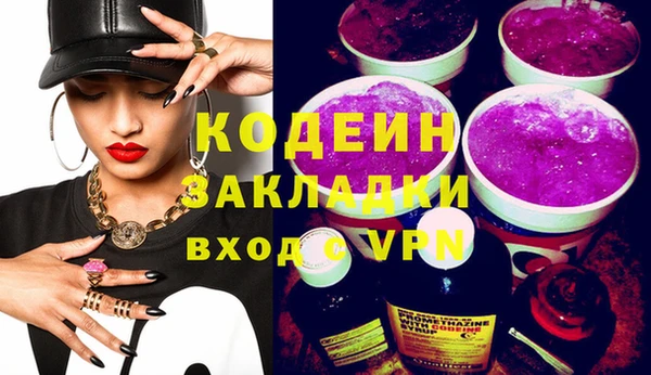 spice Бородино