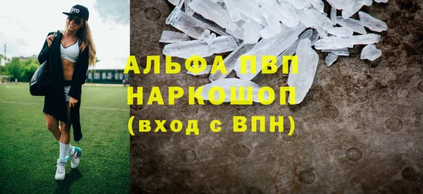 синтетический гашиш Богородицк