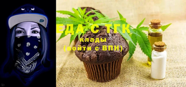 кокаин Бугульма