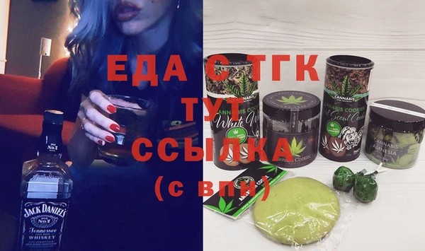 MDMA Premium VHQ Богородск