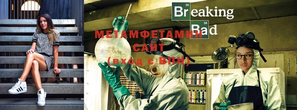 кокаин Бугульма