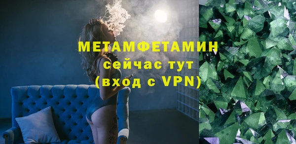 spice Бородино