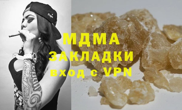 синтетический гашиш Богородицк