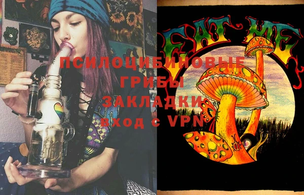 MDMA Premium VHQ Богородск