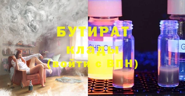 бошки Богданович