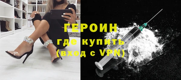 кокаин Бугульма