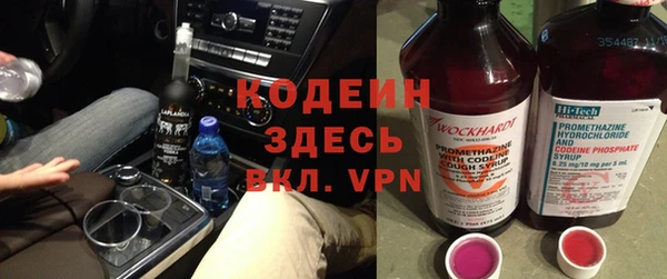 кокаин Бугульма