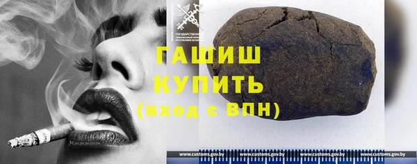 синтетический гашиш Богородицк