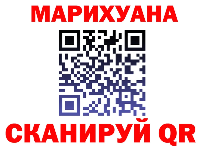 Марихуана AK-47 зеркало darknet omg Гусь-Хрустальный
