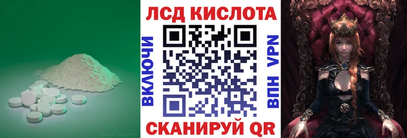 цены Гусь-Хрустальный ЛСД экстази кислота