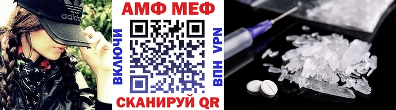 Первитин кристалл  Гусь-Хрустальный 