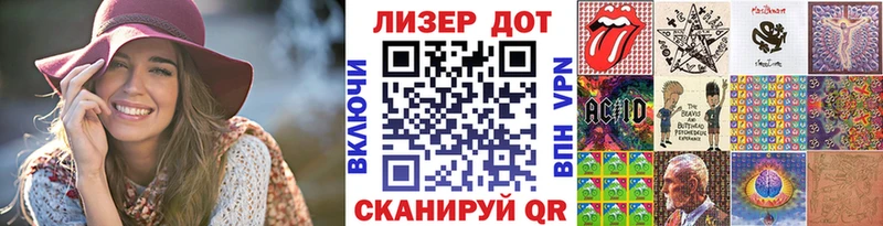 Марки 25I-NBOMe 1500мкг  Гусь-Хрустальный 