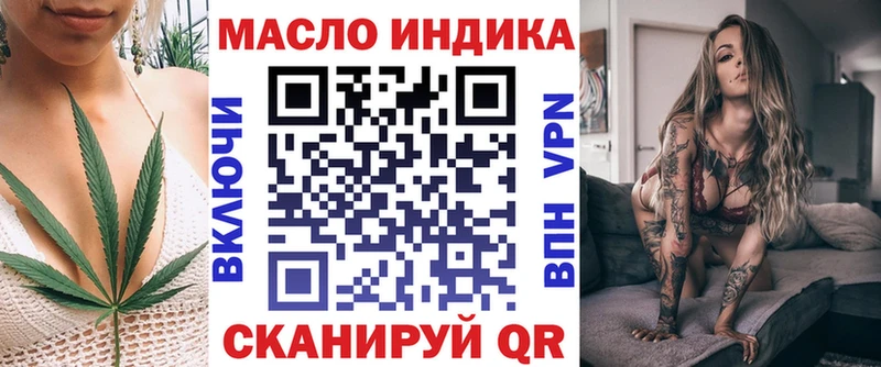Дистиллят ТГК вейп  Гусь-Хрустальный 