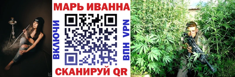 Шишки марихуана тримм Гусь-Хрустальный